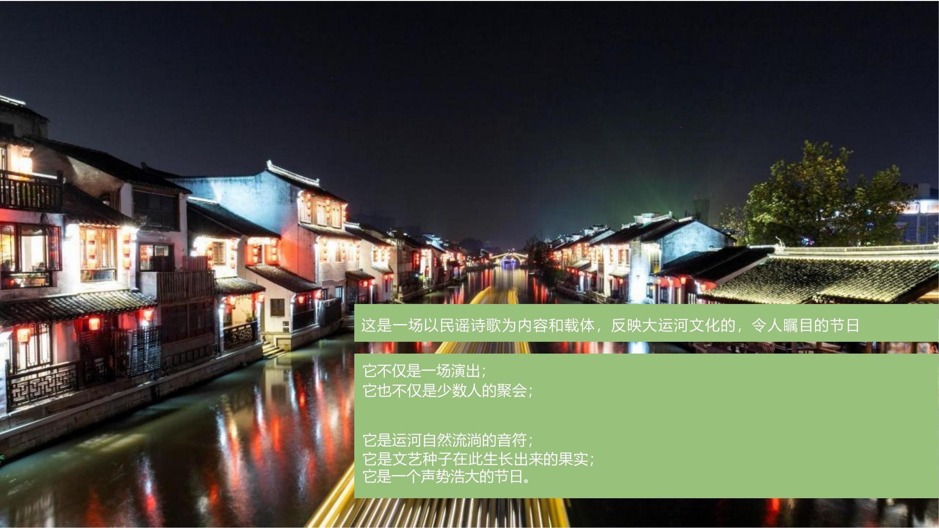 多媒体艺术展《信息流》